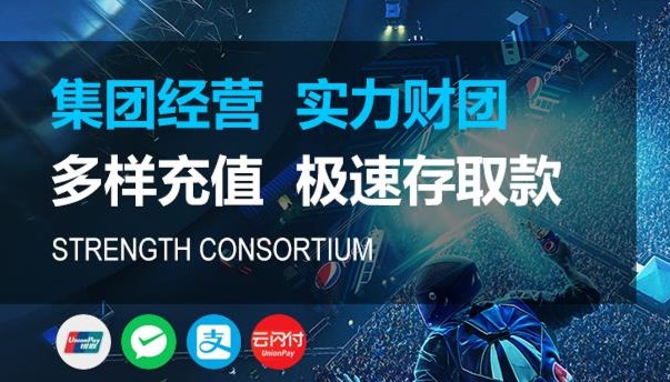 富联-富联平台-官方授权登记备案服
